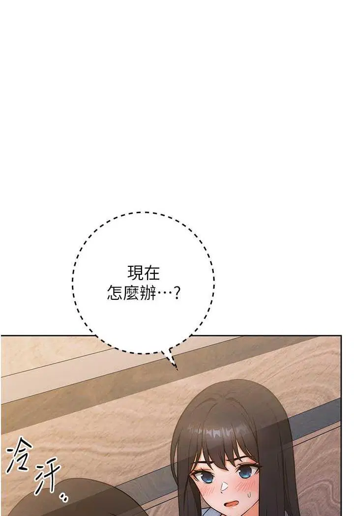 第6話
