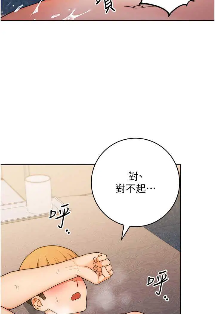 第6話