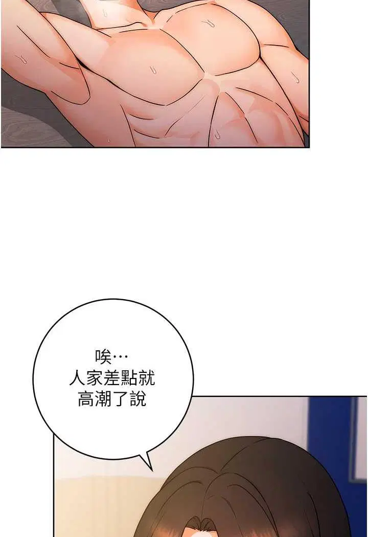 第6話