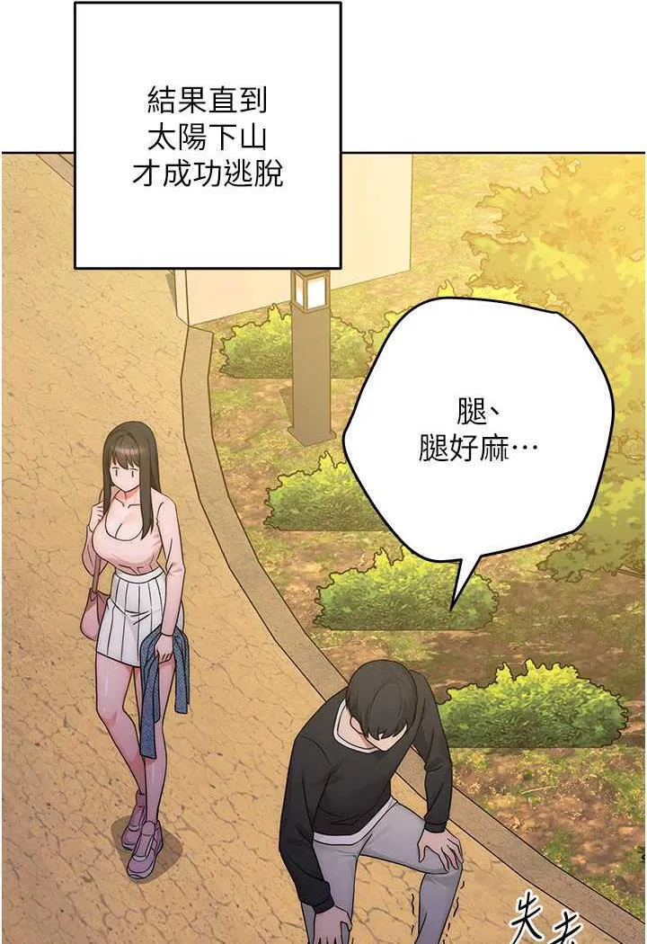 第6話