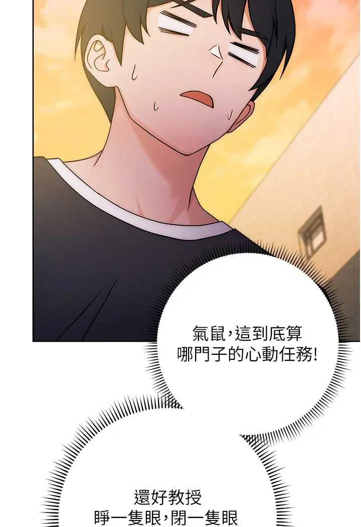 第6話