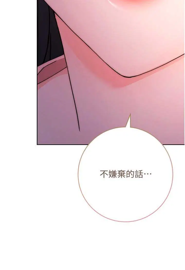 第6話