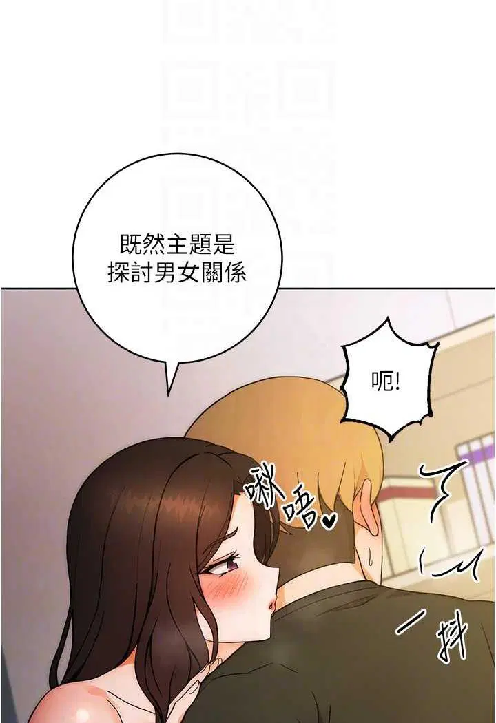 第6話
