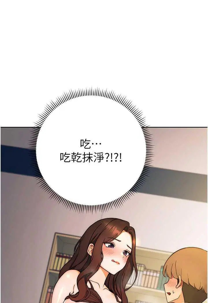 第6話