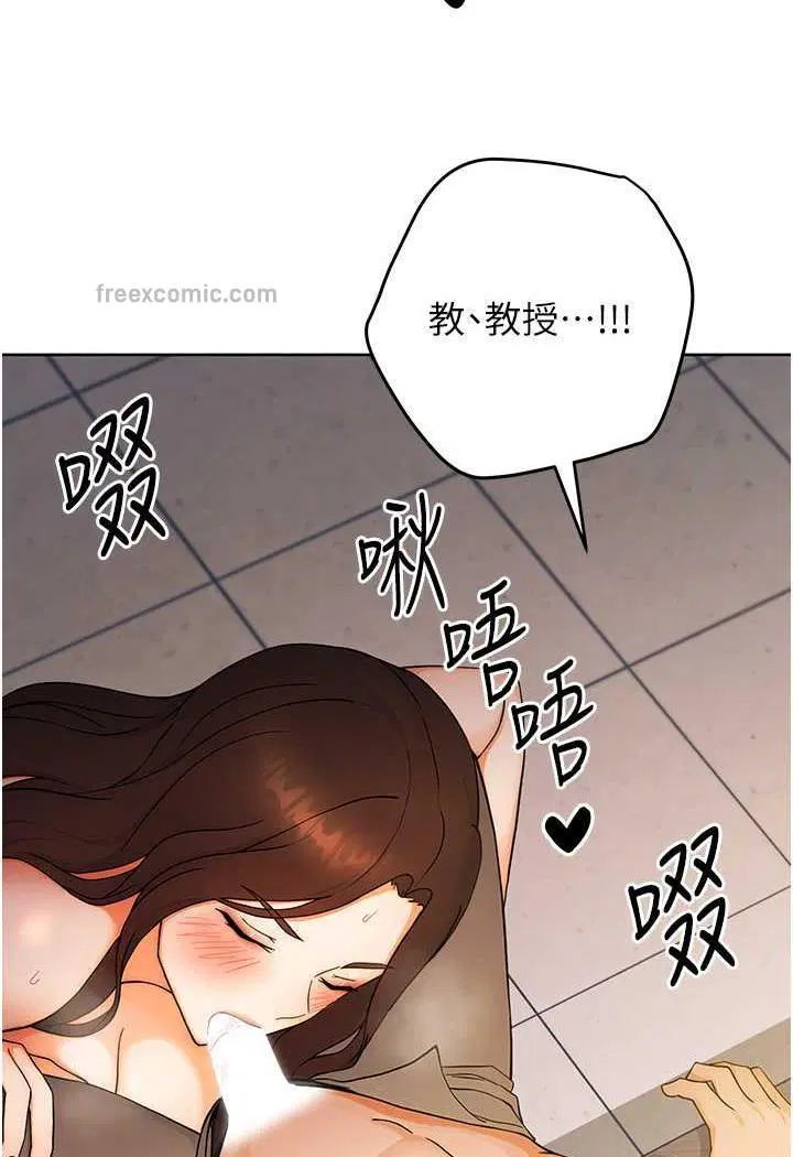 第6話