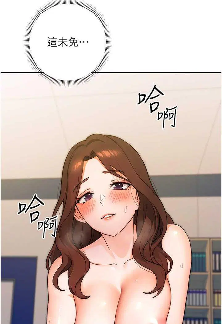 第6話