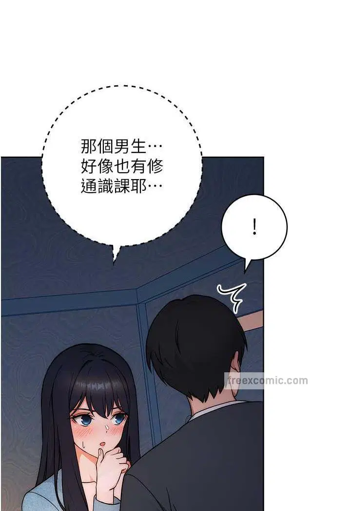 第6話
