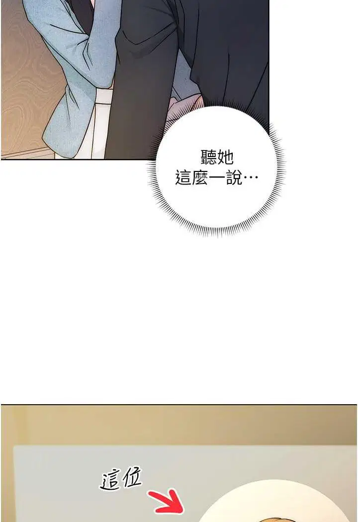 第6話