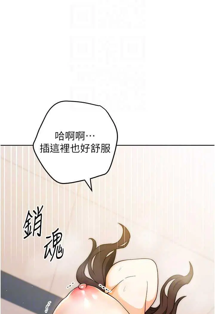 第6話