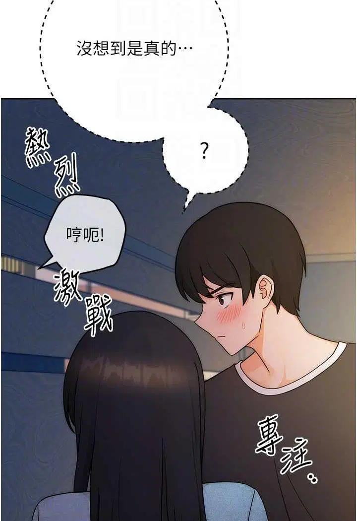 第6話