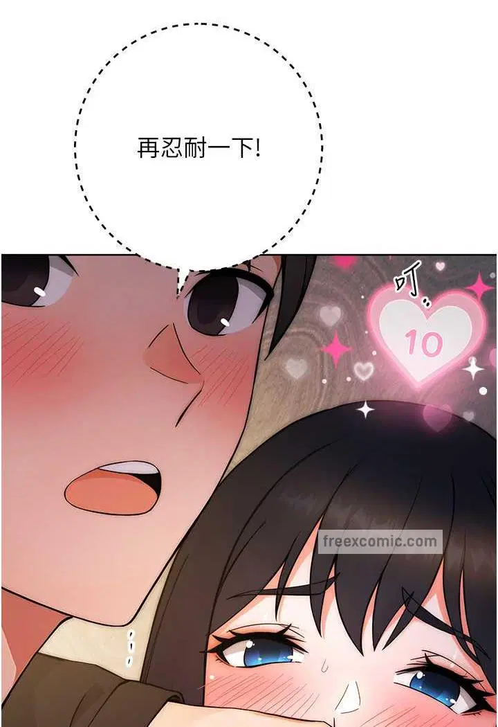 第6話