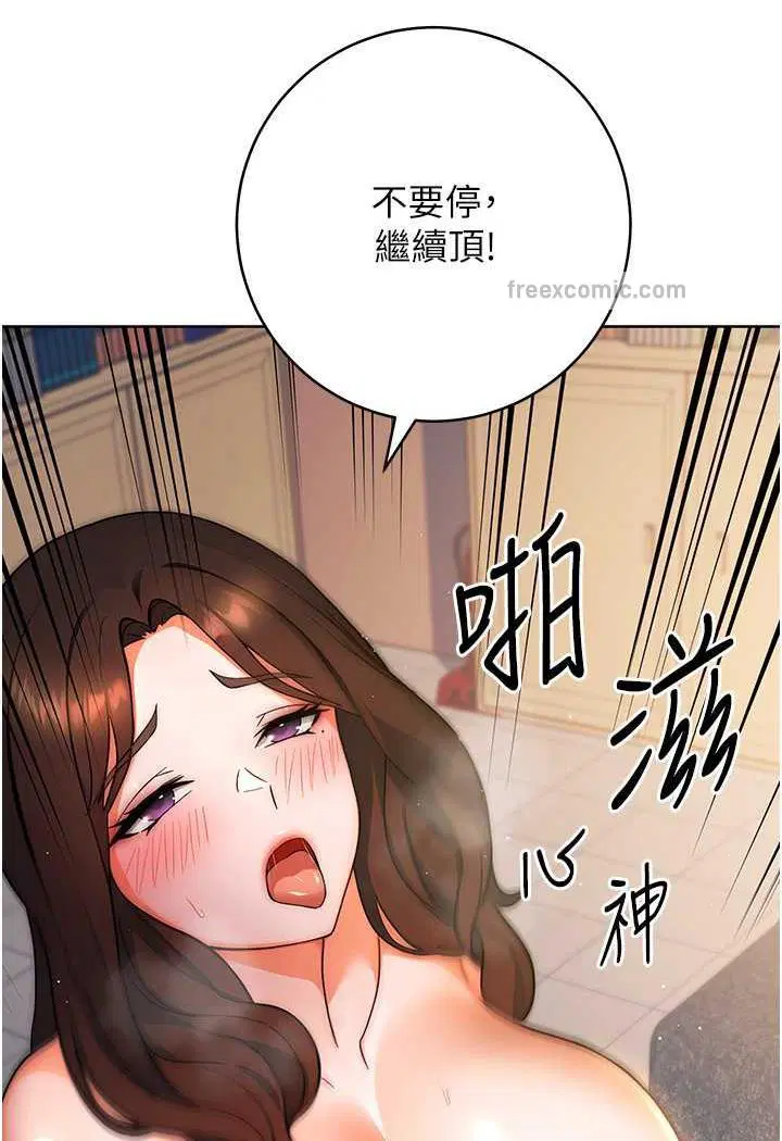 第6話