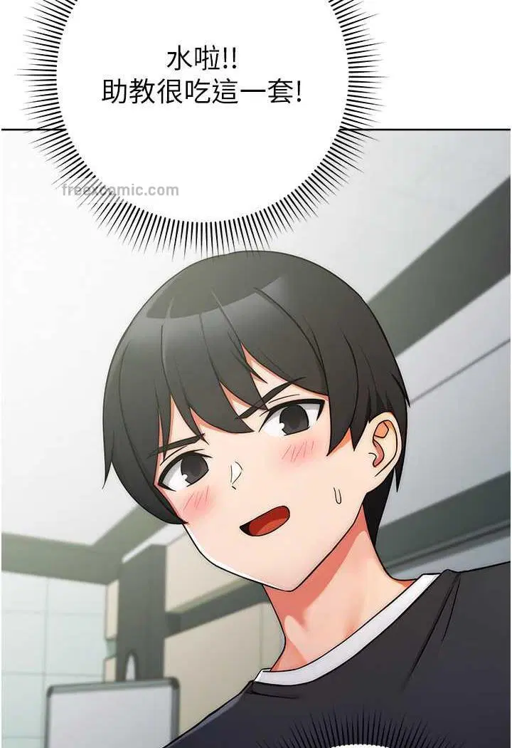 第7話