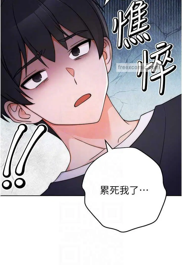 第7話