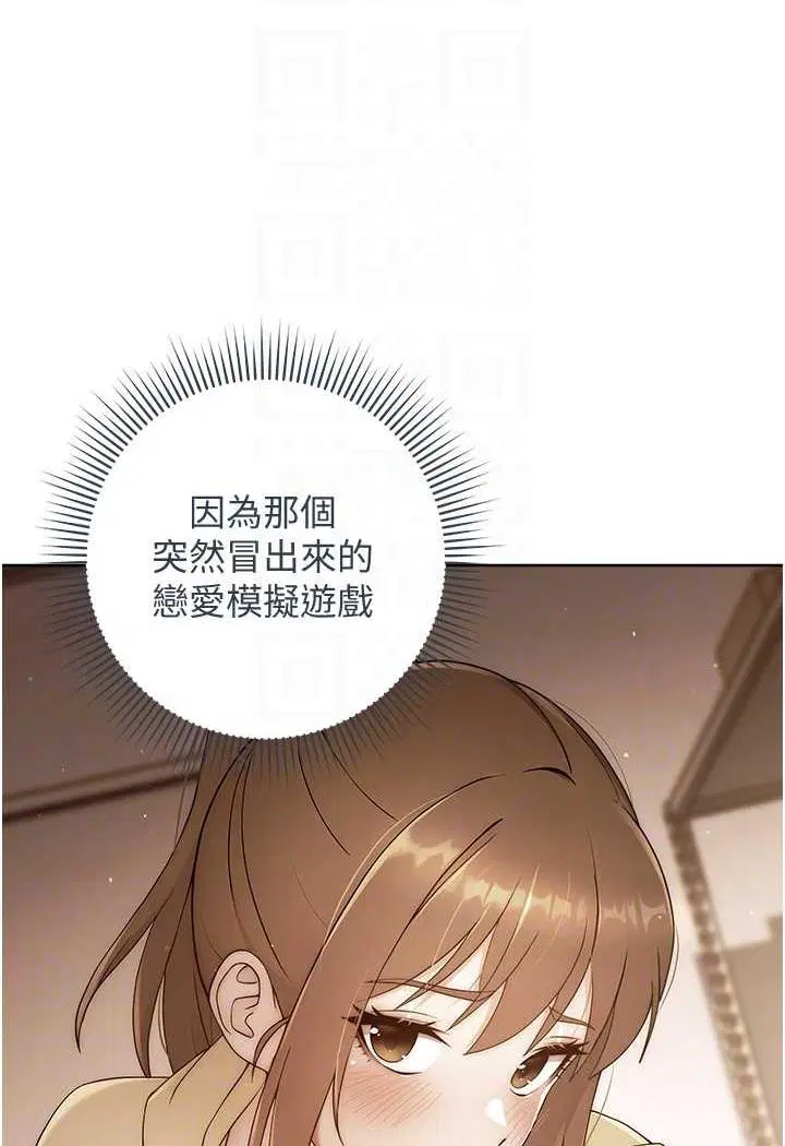 第7話