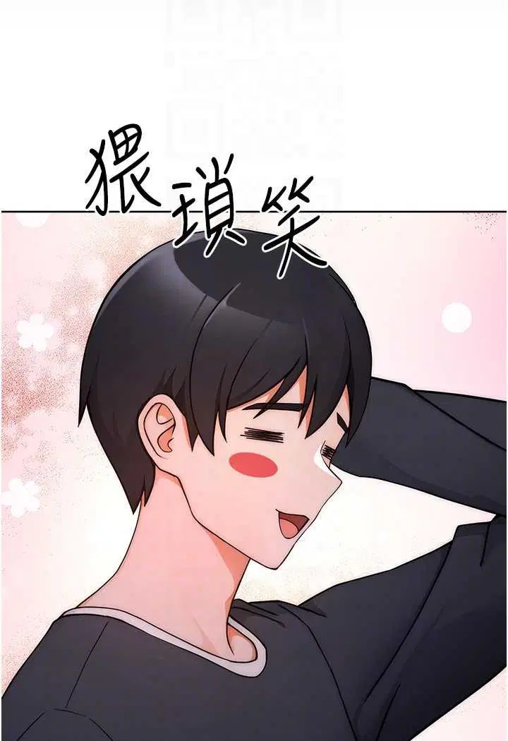 第7話