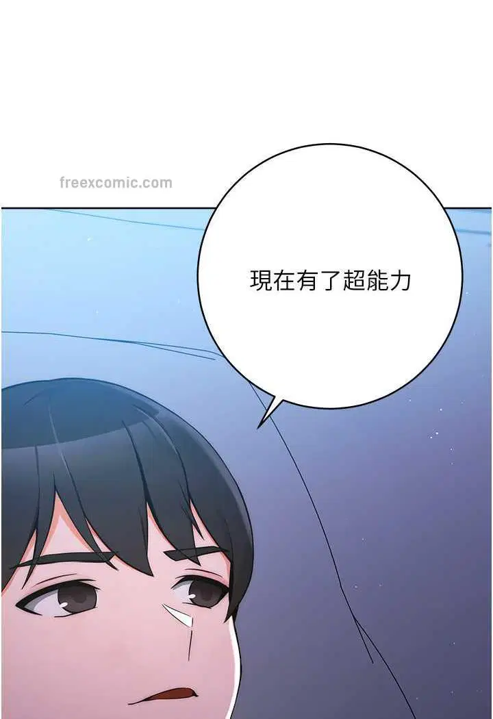 第7話
