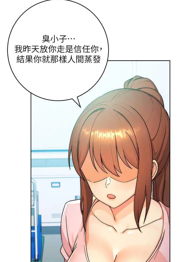 第7話