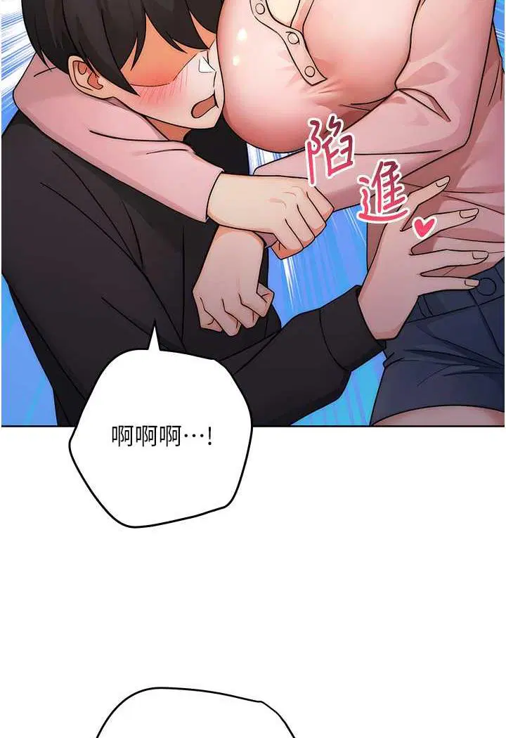 第7話