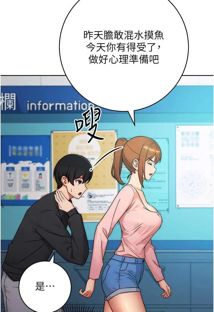 第7話