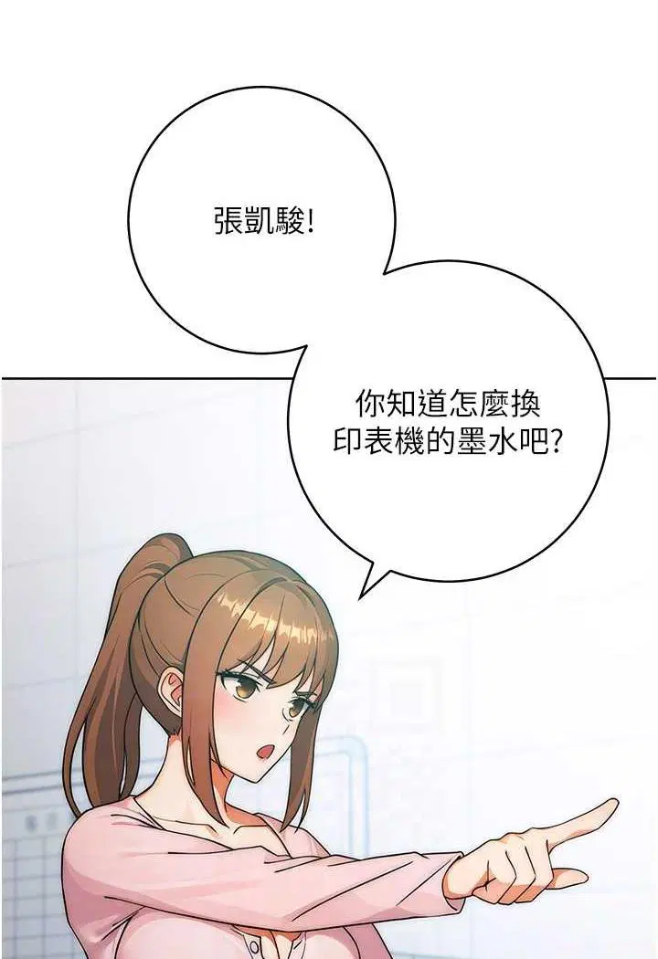 第7話
