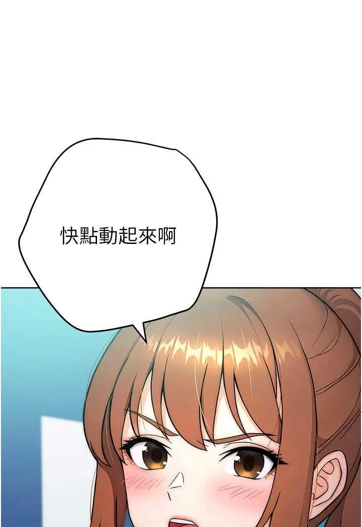第7話