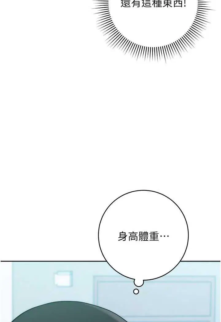 第7話