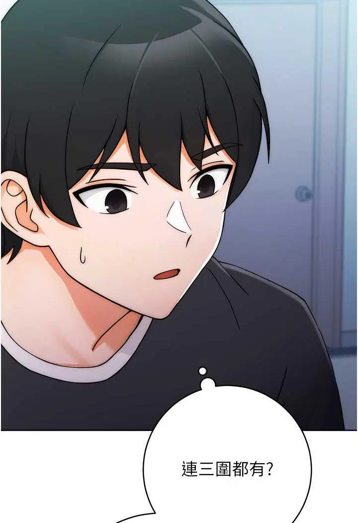 第7話
