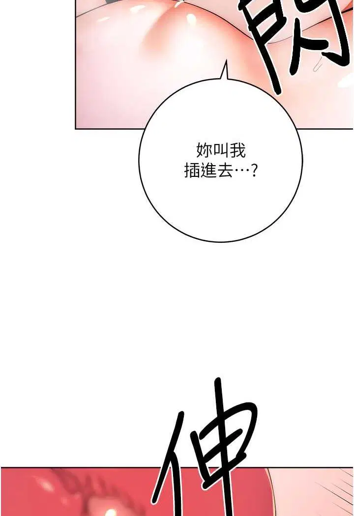 第8話