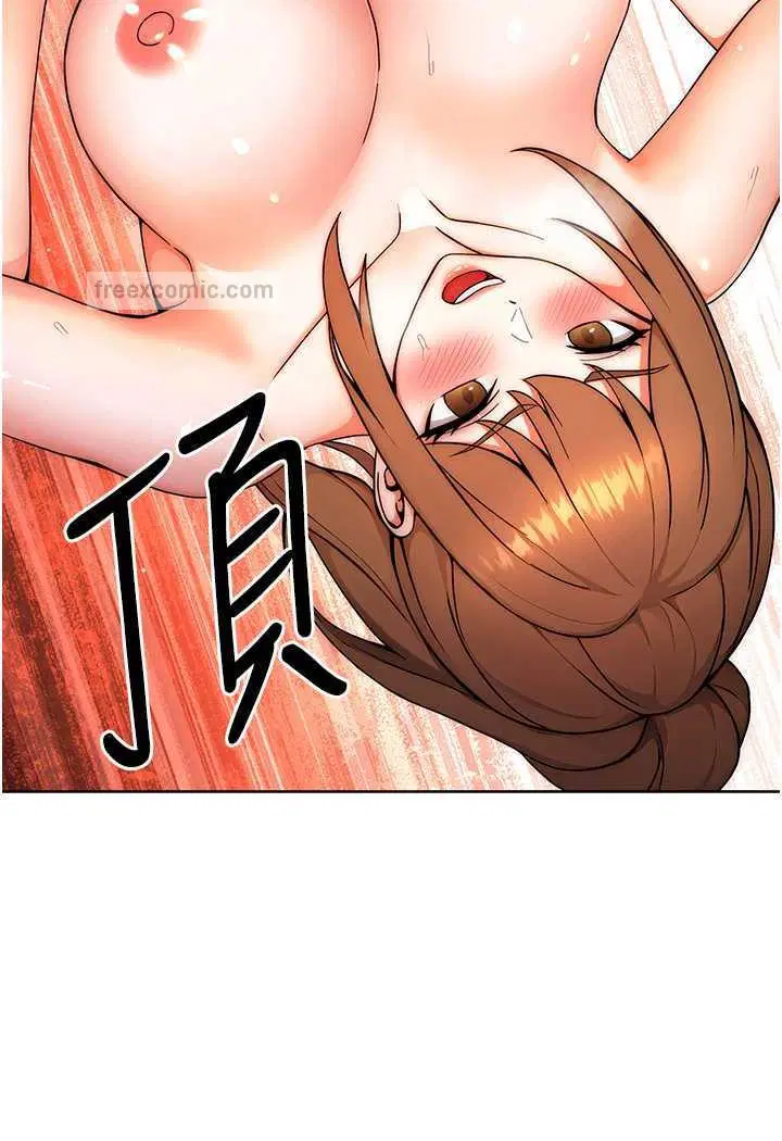 第8話