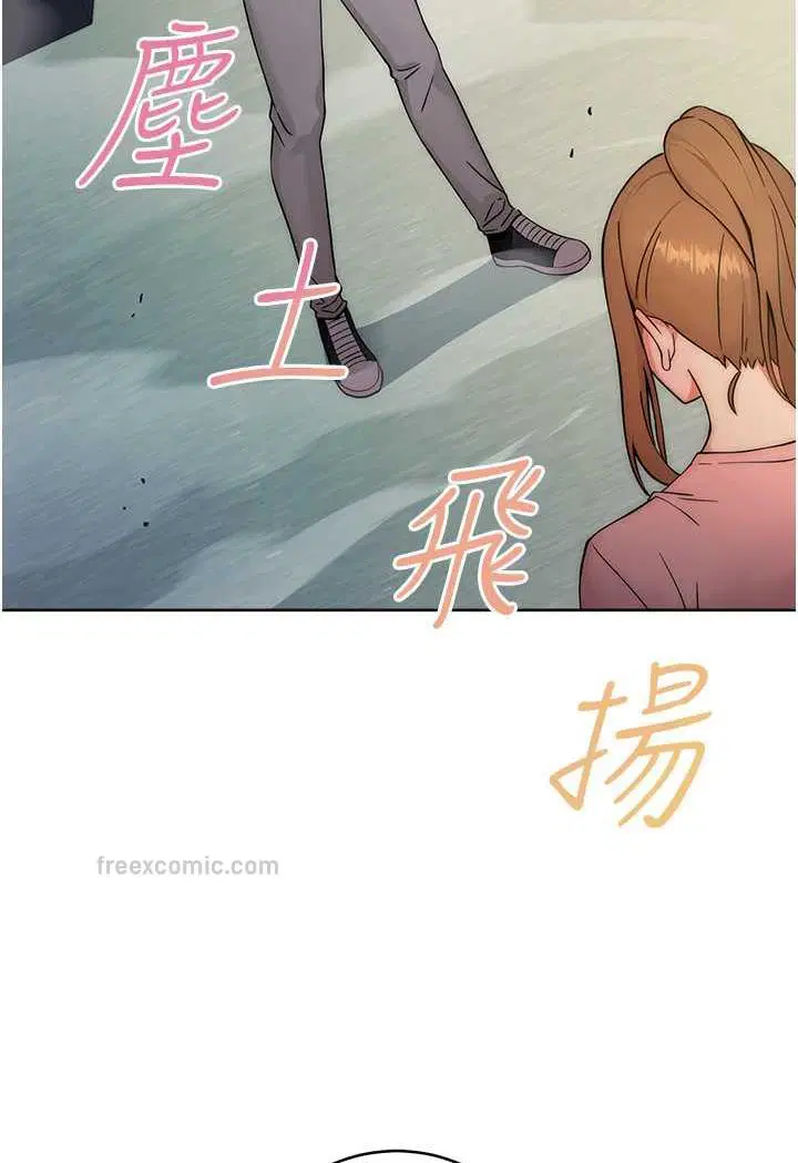 第8話