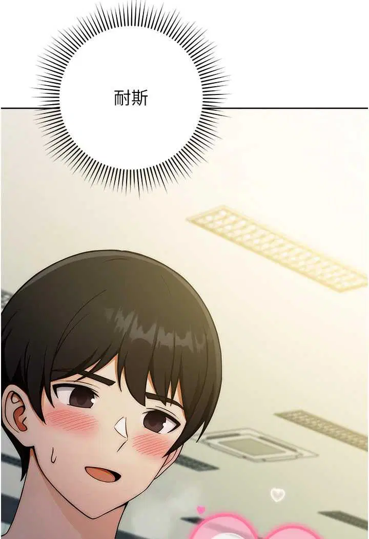 第8話