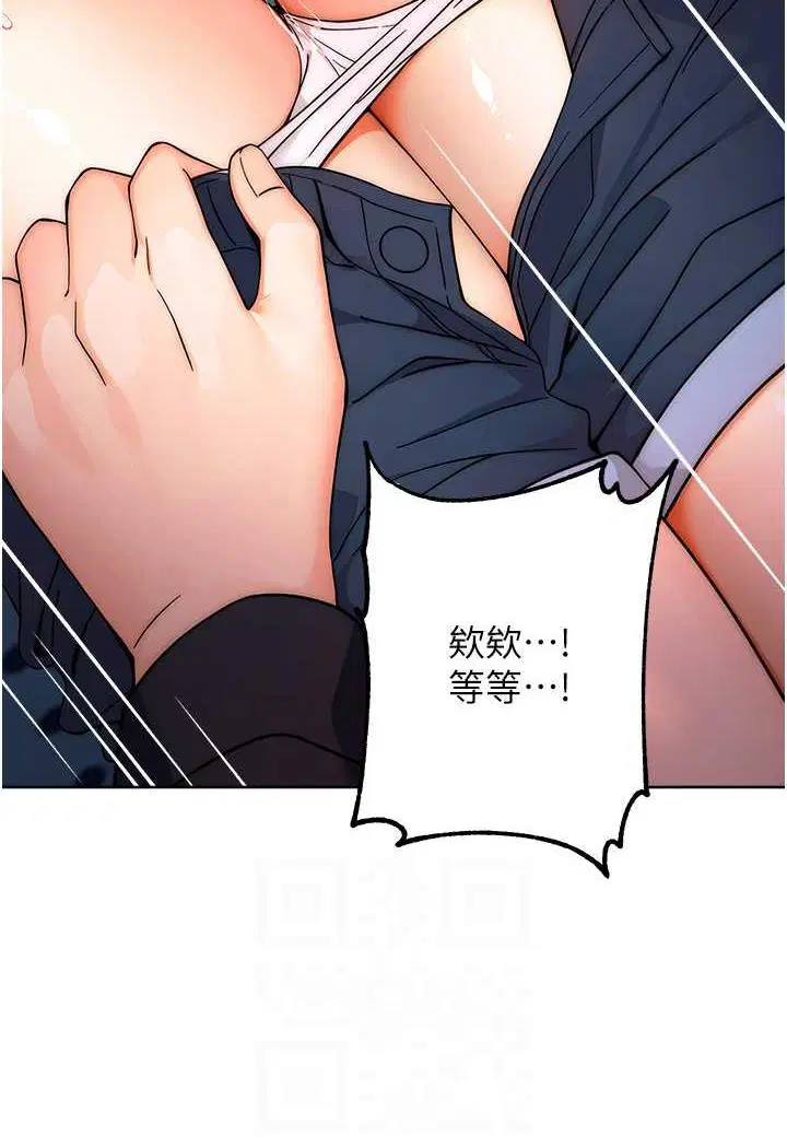 第8話