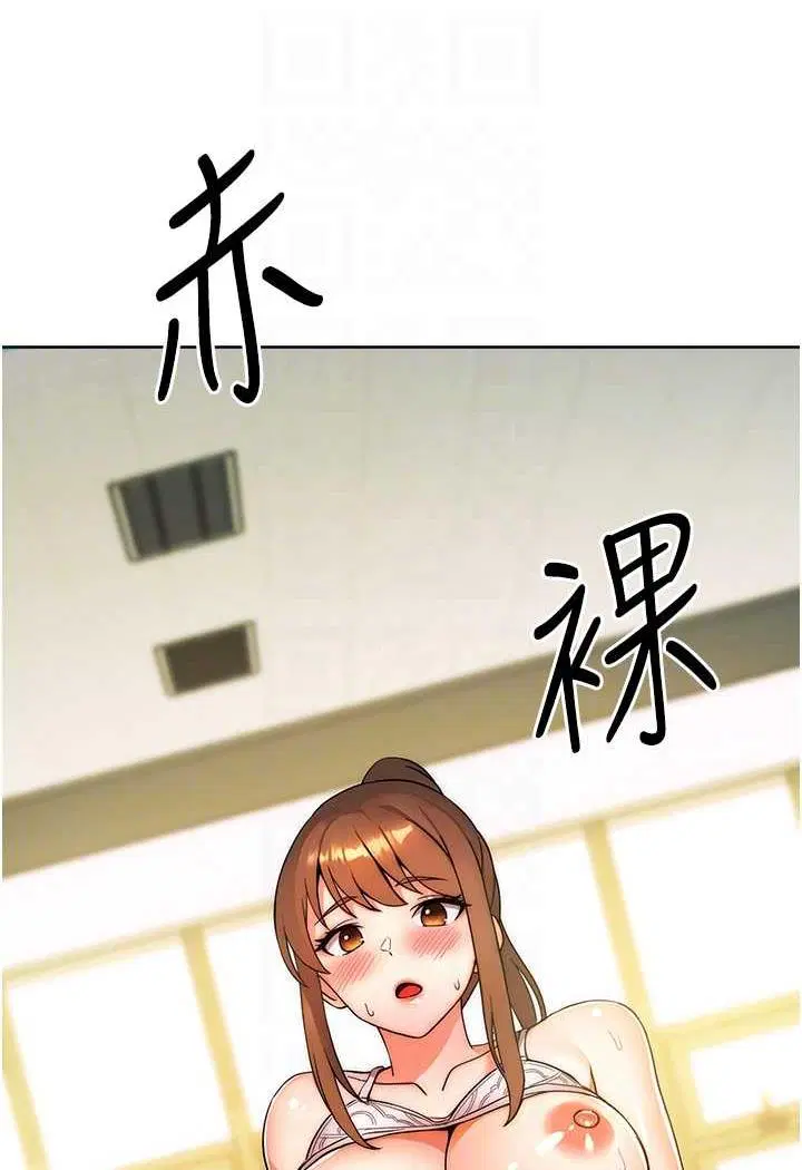 第8話