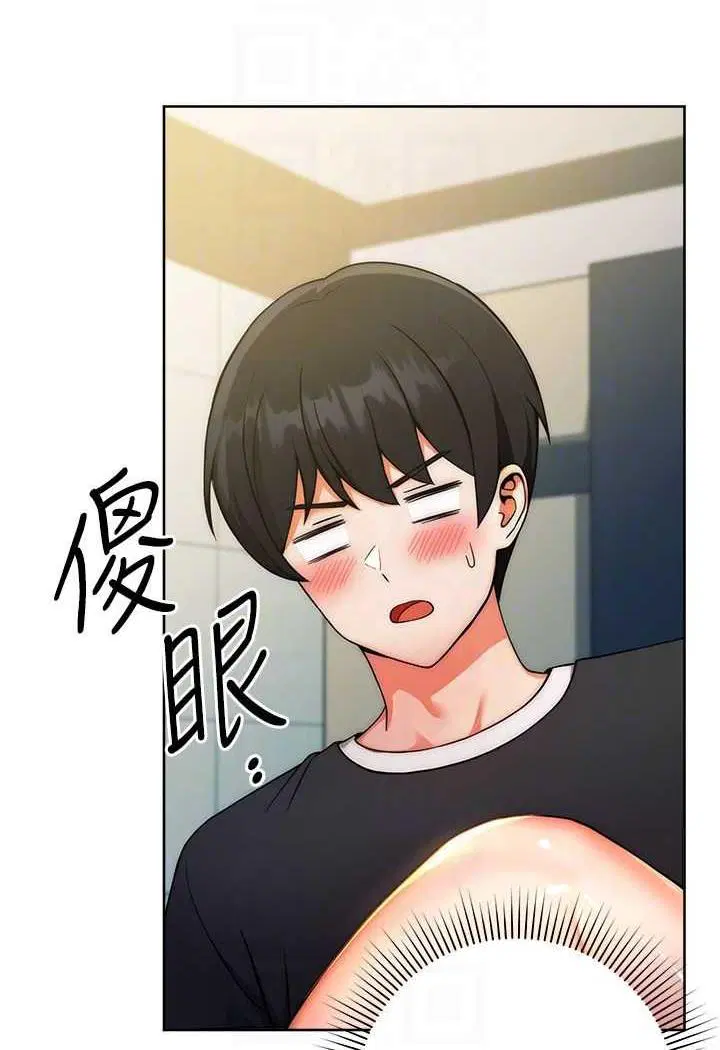第8話