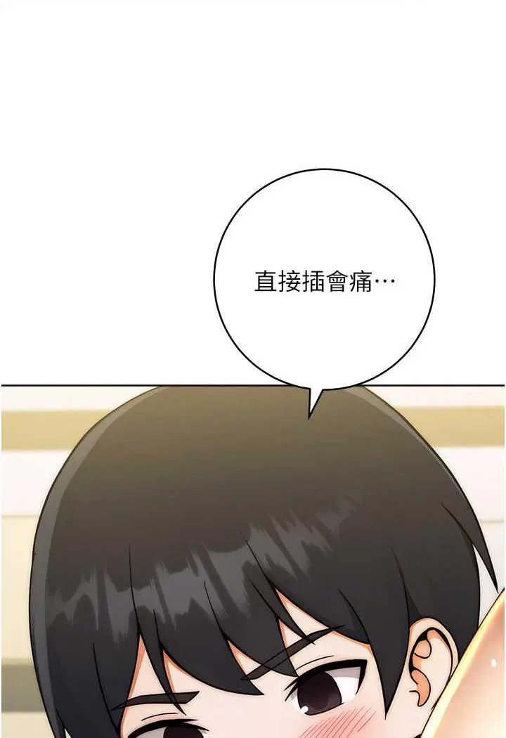 第8話