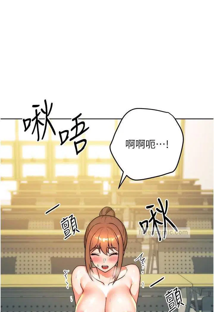 第8話