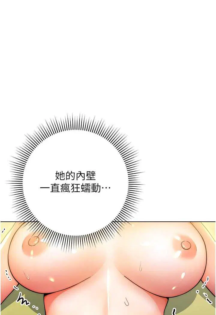 第9話