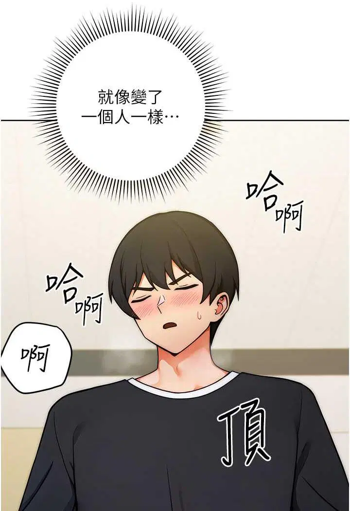 第9話