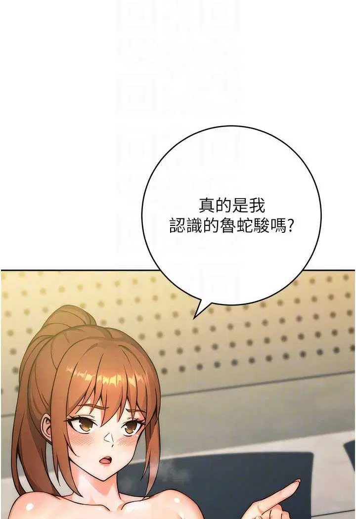 第9話
