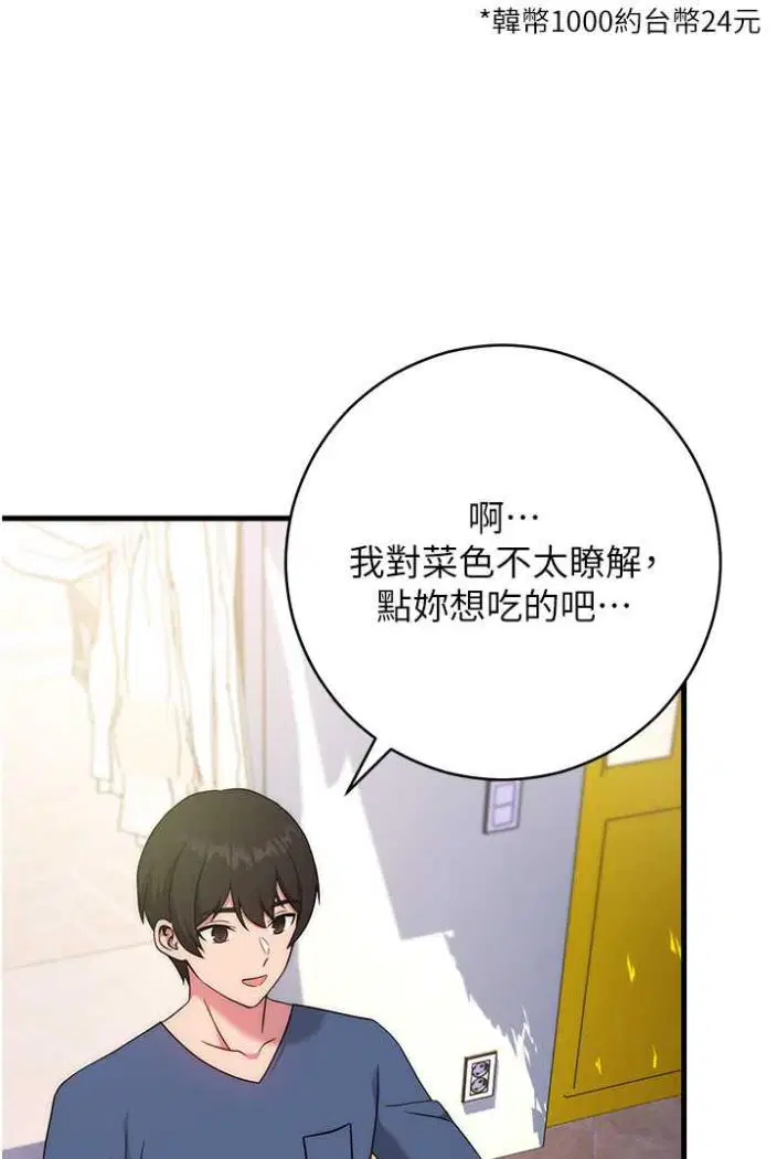 第10話