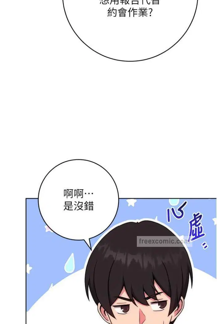第10話