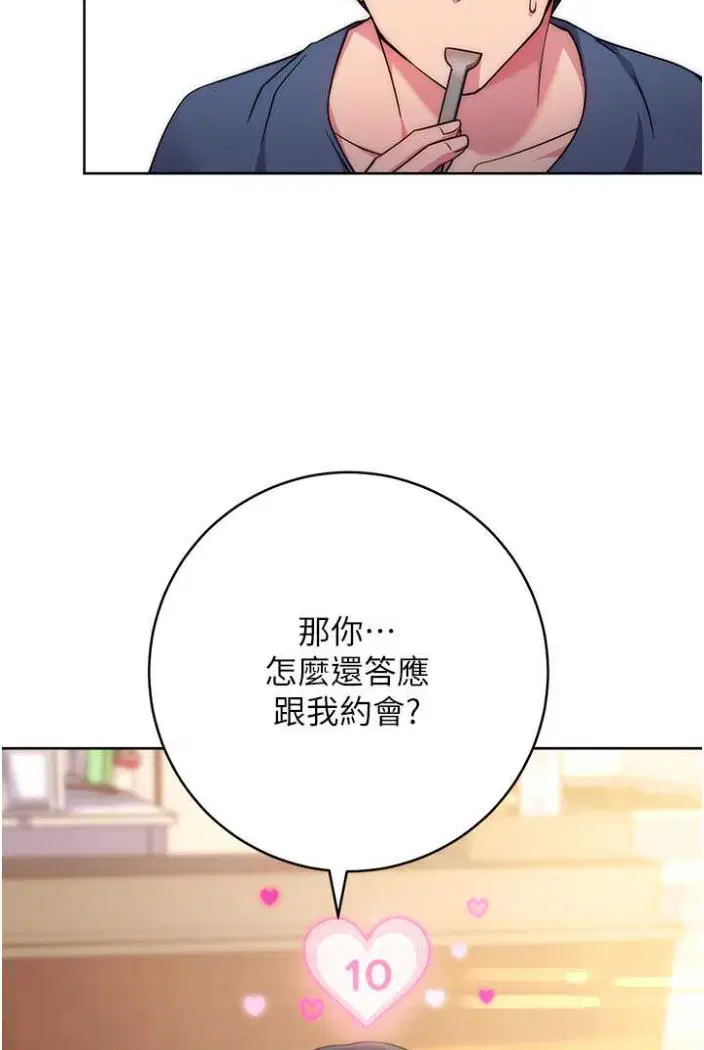 第10話