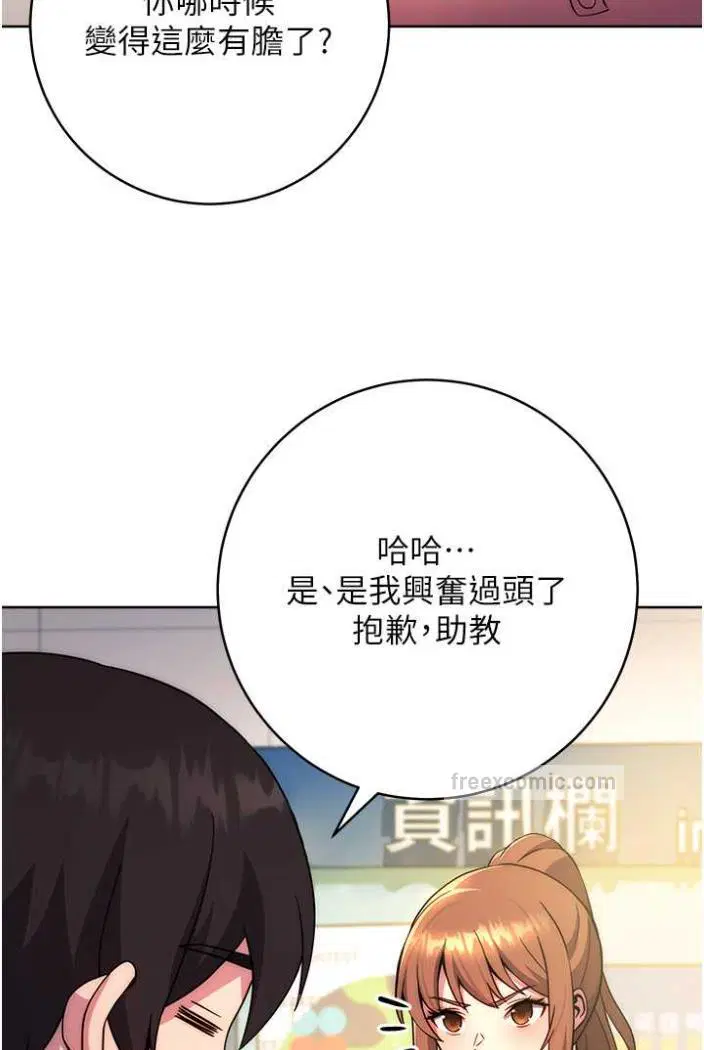 第10話