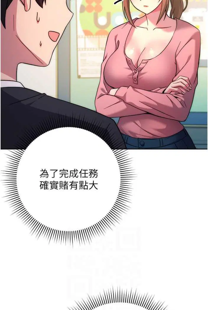 第10話