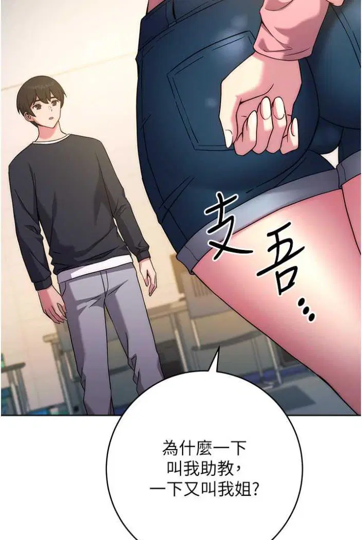 第10話