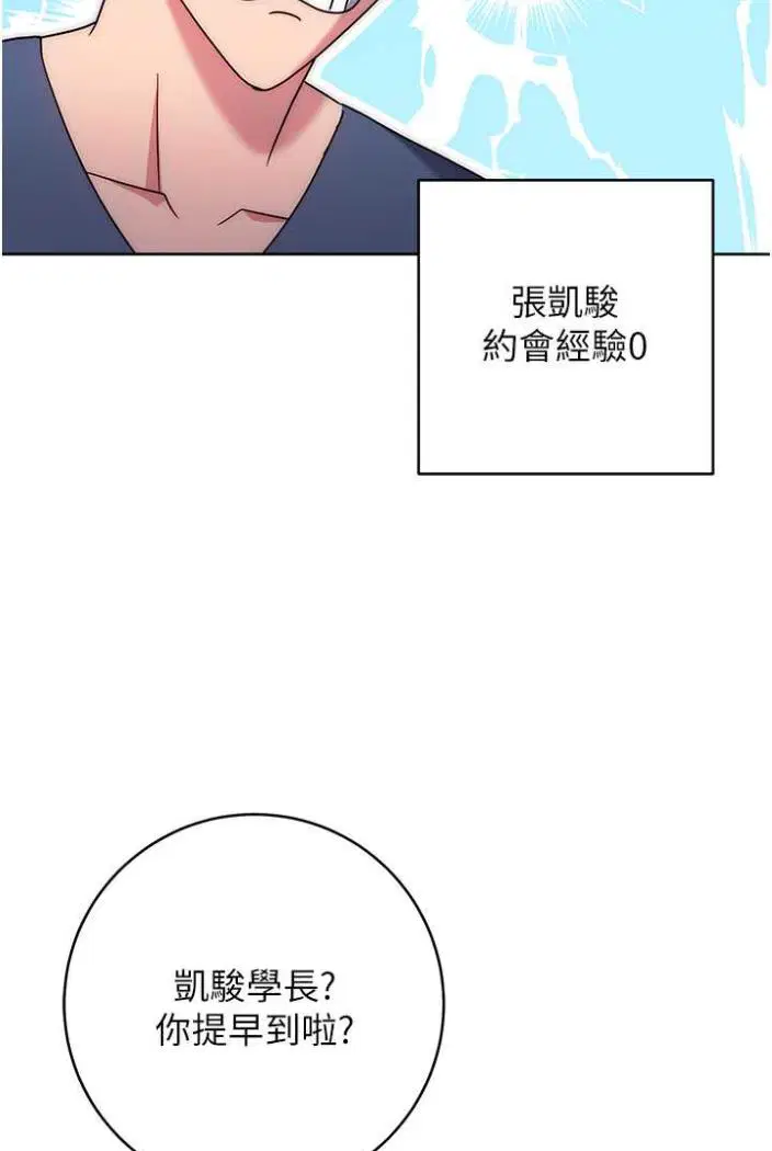 第10話