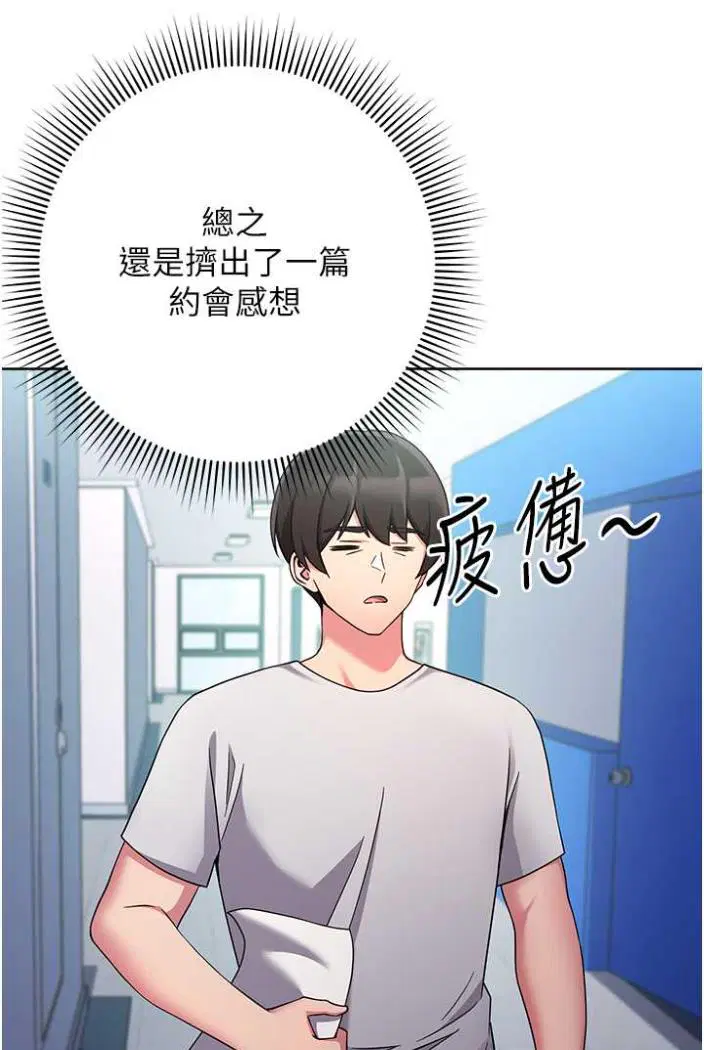 第11話