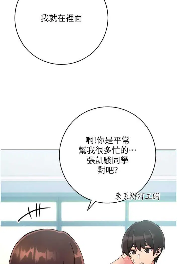 第11話