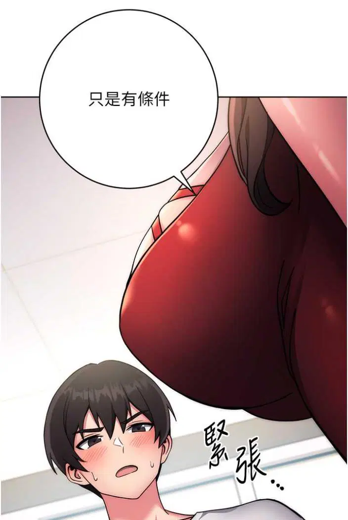 第11話